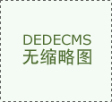 以供应链植